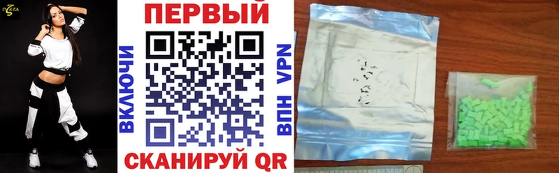 АМФЕТАМИН 97%  Тайшет 
