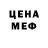 Кетамин VHQ Hit Man