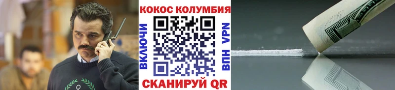 Cocaine Эквадор  Тайшет 