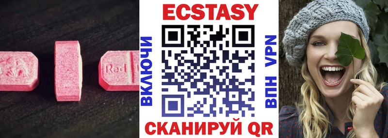 Ecstasy таблы  продажа наркотиков  Тайшет 