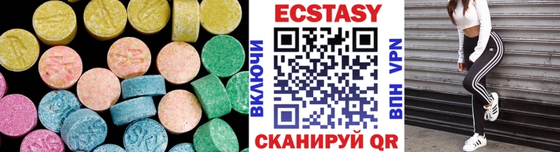 Экстази бентли Тайшет