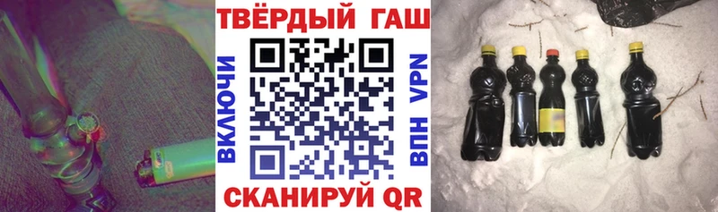 где продают наркотики гидра ссылки маркетплейс как зайти Тайшет ГАШ гарик
