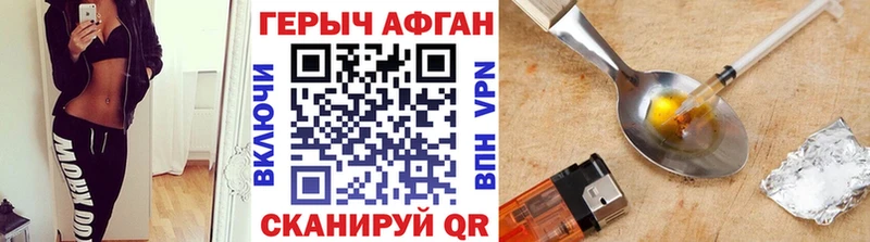 ссылка на мегу зеркало  Тайшет  Героин VHQ  купить наркотик 