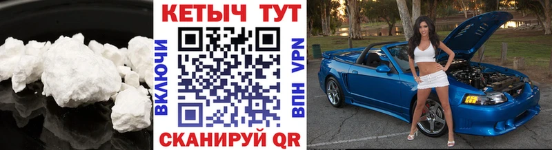 KRAKEN маркетплейс  Тайшет  Кетамин VHQ 