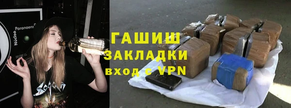 стаф Навашино