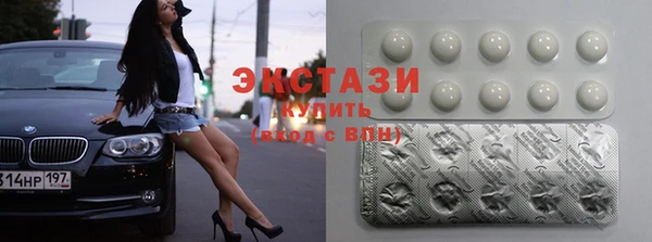 ECSTASY Армянск