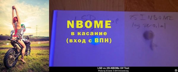 ECSTASY Армянск