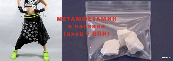 ECSTASY Армянск