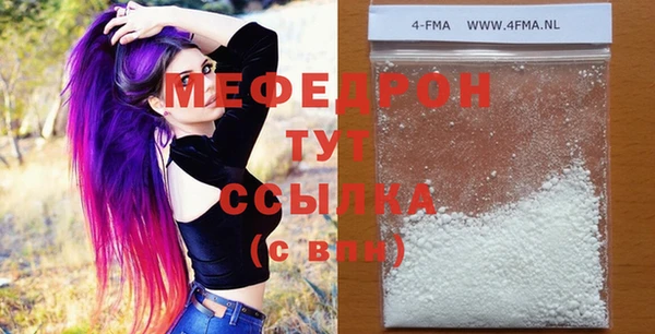 ECSTASY Армянск