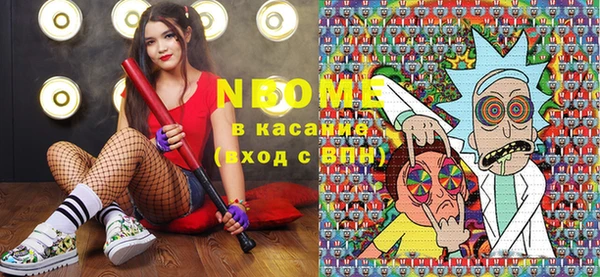 стаф Навашино