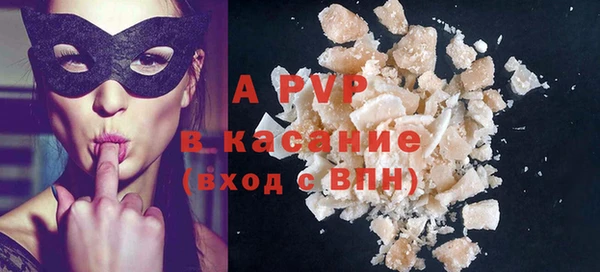шишки Наволоки