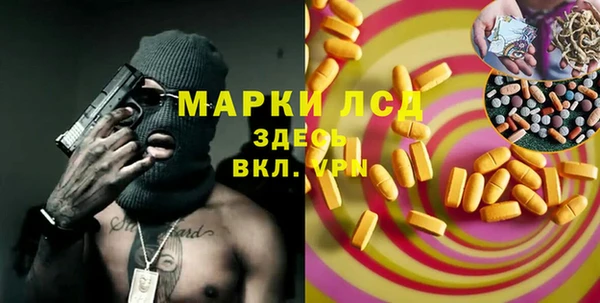 ECSTASY Армянск