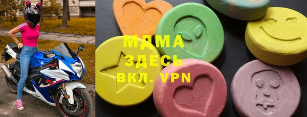 ECSTASY Армянск