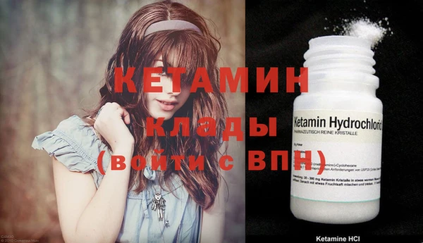 МДМА Надым