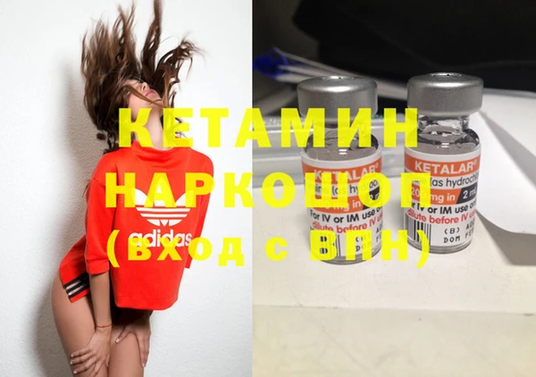 ECSTASY Армянск