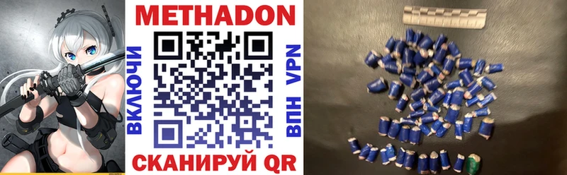 сайты даркнета как зайти  Тайшет  МЕТАДОН VHQ 