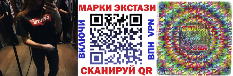 Марки NBOMe 1500мкг Тайшет