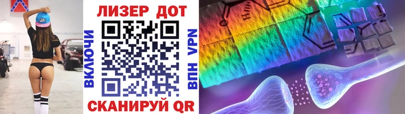 Наркотические марки 1,8мг  Тайшет 