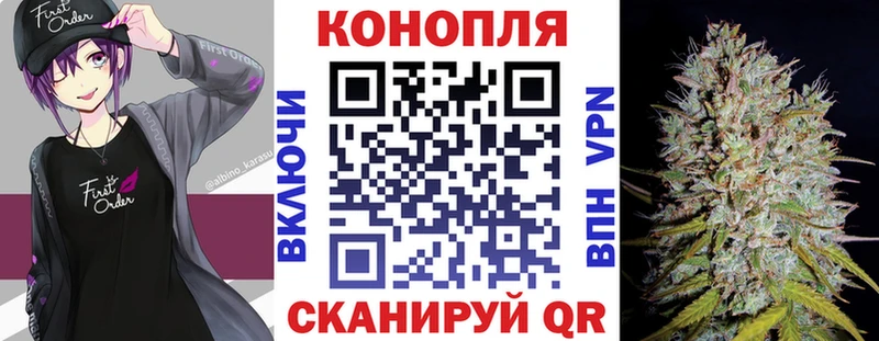 Канабис сатива  мега онион  Тайшет 